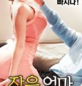My Uncle s Wife (2017) 18+