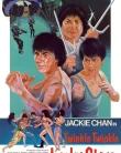 Nonton My Lucky Stars 2 Twinkle Twinkle Lucky Stars (1985)