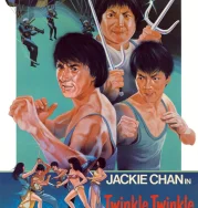 Nonton My Lucky Stars 2 Twinkle Twinkle Lucky Stars (1985)