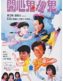 Nonton Ka xin gui fang shu jia (1985)