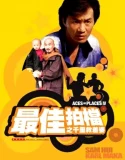 Nonton Mad Mission 4 You Never Die Twice (1986)