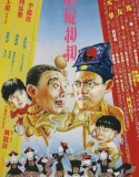 Nonton Mr Vampire Saga (1988)
