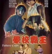 Nonton Future Cops (Chao ji xue xiao ba wang) (1993)