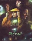 Nonton Stray (2019)