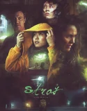 Nonton Stray (2019)