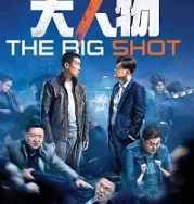 Nonton The Big Shot (2019)