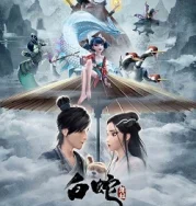 Nonton White Snake (2019)