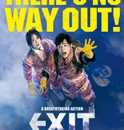 Nonton Exit (2019)