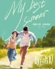 Nonton My Best Summer (2019)