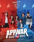 Nonton App War (2018)