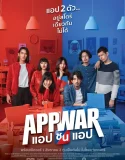 Nonton App War (2018)