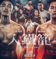 Nonton We Are Legends (2019)