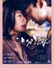 Nonton The Lady Improper (2019)