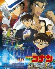 Nonton Detective Conan The Fist of Blue Sapphire (2019)