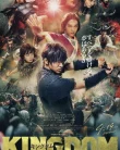 Nonton Kingdom (Kingudamu) (2019)