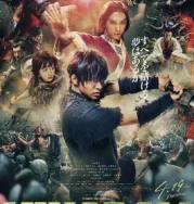 Nonton Kingdom (Kingudamu) (2019)