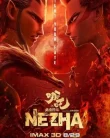 Nonton Ne Zha (2019)