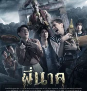 Nonton Pee Nak (2019)