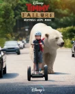 Nonton Timmy Failure Mistakes Were Made (2020)