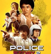 Nonton Police Story 2 (1988)