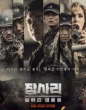 Nonton The Battle of Jangsari (2019)