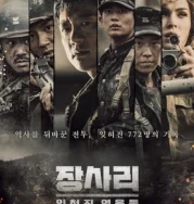 Nonton The Battle of Jangsari (2019)