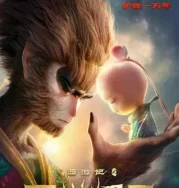 Nonton Monkey King Reborn (2021)