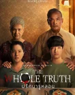 Nonton The Whole Truth (2021)