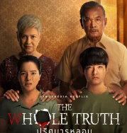 Nonton The Whole Truth (2021)