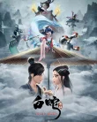 Nonton White Snake 2 Green Snake (2021)