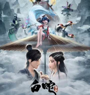Nonton White Snake 2 Green Snake (2021)