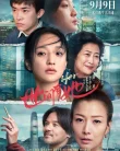 Nonton Hero (Qi Xia Yi Shi) (2022)