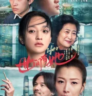Nonton Hero (Qi Xia Yi Shi) (2022)