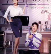 Nonton Love and Leashes (2022) Sub Indo