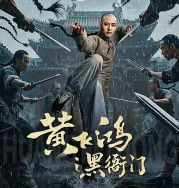 Nonton A Man Called Hero (2022)