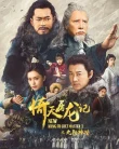 Nonton New Kung Fu Cult Master (Yi tin to lung gei) (2022)