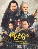 Nonton New Kung Fu Cult Master (Yi tin to lung gei) (2022)