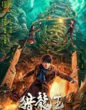 Nonton Hunt for the Dragon King (2024)
