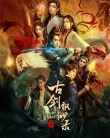 Nonton Sword E Flag (2024)