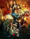 Nonton Sword E Flag (2024)