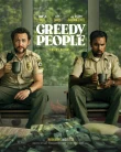 Nonton Greedy People (2024)