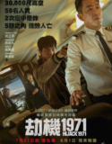 NONTON – Hijack 1971 (2024)