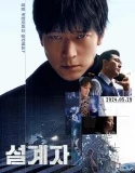 Nonton The Plot (2024)