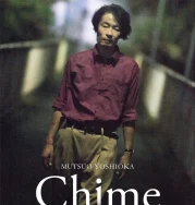 Nonton Chime (2024)