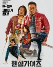 Nonton Handsome Guys (2024)