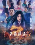 Nonton Onmyoji Zero (2024)