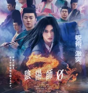 Nonton Onmyoji Zero (2024)