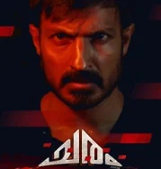 Nonton Charam (2024)