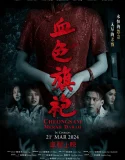Nonton Cheongsam Merah Darah (2024)