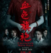Nonton Cheongsam Merah Darah (2024)